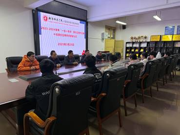 2023-2024“一生一系统”颁奖仪式